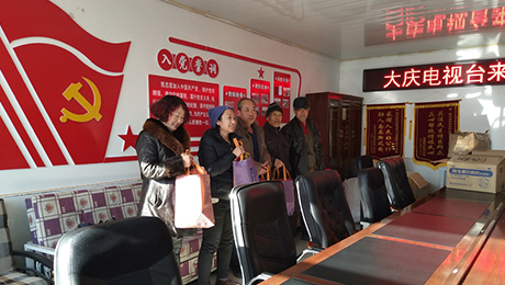 百姓康誠藥房來到林甸縣三合鄉(xiāng)富饒村慰問貧困居民